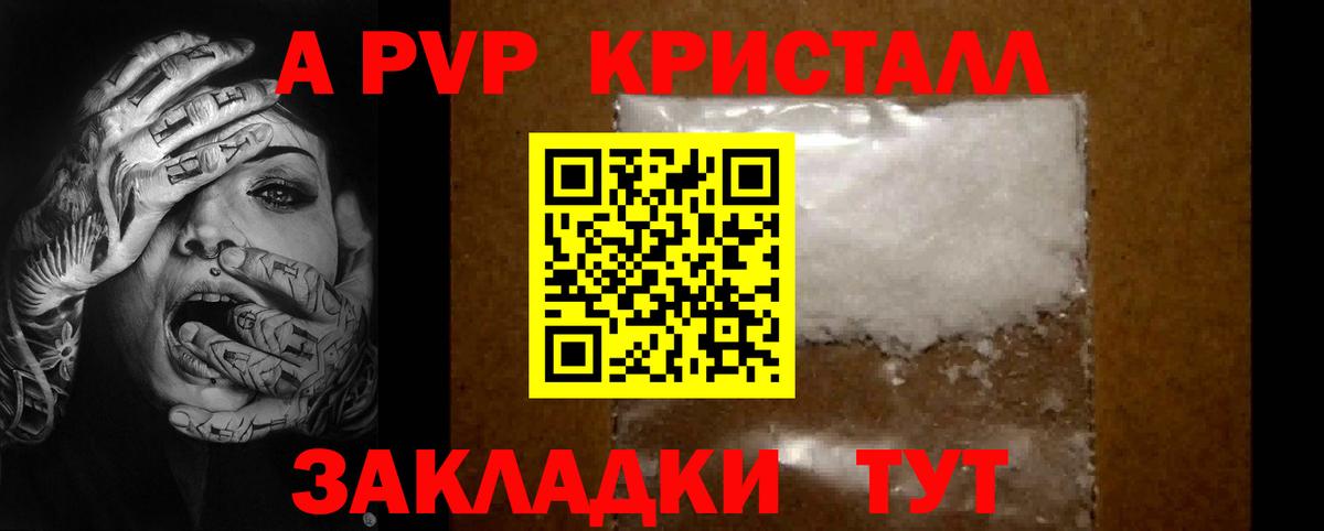 APVP СК Липецк