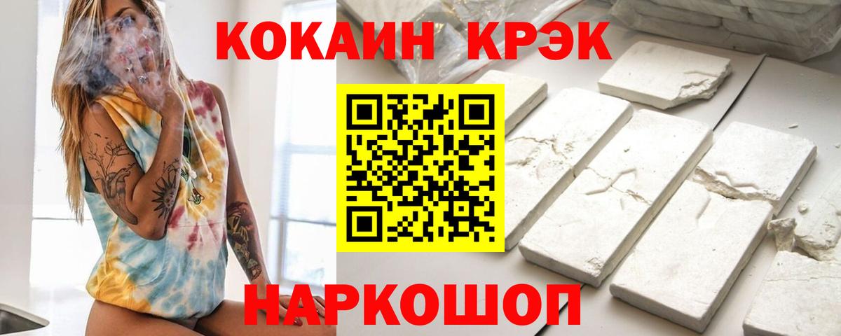 Cocaine Columbia  COCAIN 97%  Липецк  дарнет шоп  Вход с VPN 