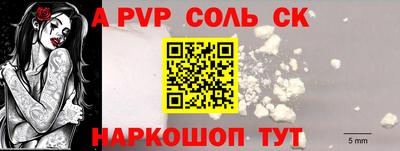 марки lsd Бугуруслан