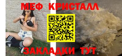 первитин Будённовск