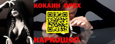 первитин Будённовск