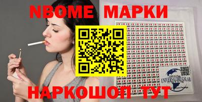 синтетический гашиш Бузулук