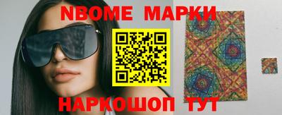 синтетический гашиш Бузулук