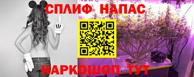 синтетический гашиш Бузулук