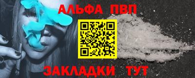синтетический гашиш Бузулук