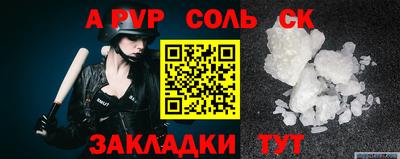 синтетический гашиш Бузулук