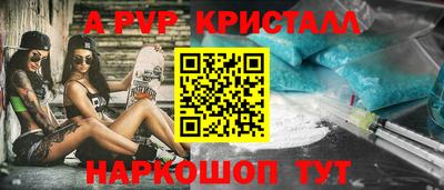 первитин Будённовск