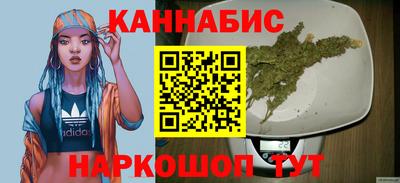 синтетический гашиш Бузулук