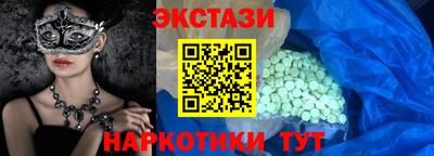 синтетический гашиш Бузулук