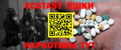 синтетический гашиш Бузулук