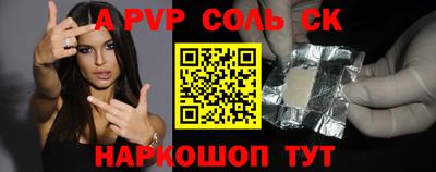 первитин Будённовск
