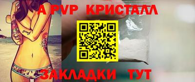 первитин Будённовск