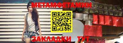 марки lsd Бугуруслан