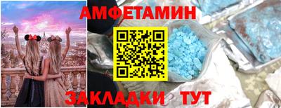 первитин Будённовск