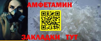первитин Будённовск