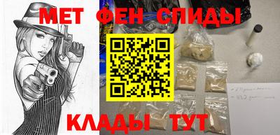 первитин Будённовск