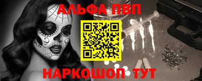 первитин Будённовск