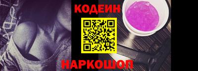 первитин Будённовск