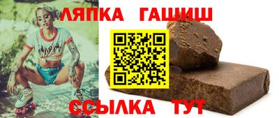 синтетический гашиш Бузулук