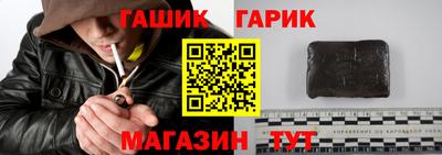 синтетический гашиш Бузулук