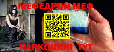 первитин Будённовск