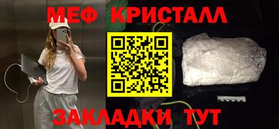 синтетический гашиш Бузулук