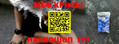 первитин Будённовск