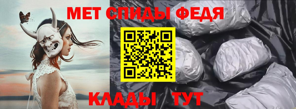 МЕТАМФЕТАМИН винт  Метамфетамин  Липецк  Вход с VPN 