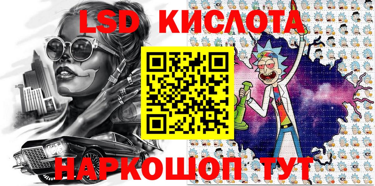 Марки NBOMe 1,5мг Липецк