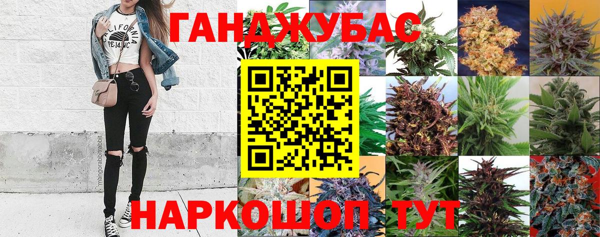 Конопля Amnesia  МАРИХУАНА тримм  Вход с VPN  Бошки марихуана Bruce Banner  Бошки Шишки SATIVA & INDICA  Липецк 